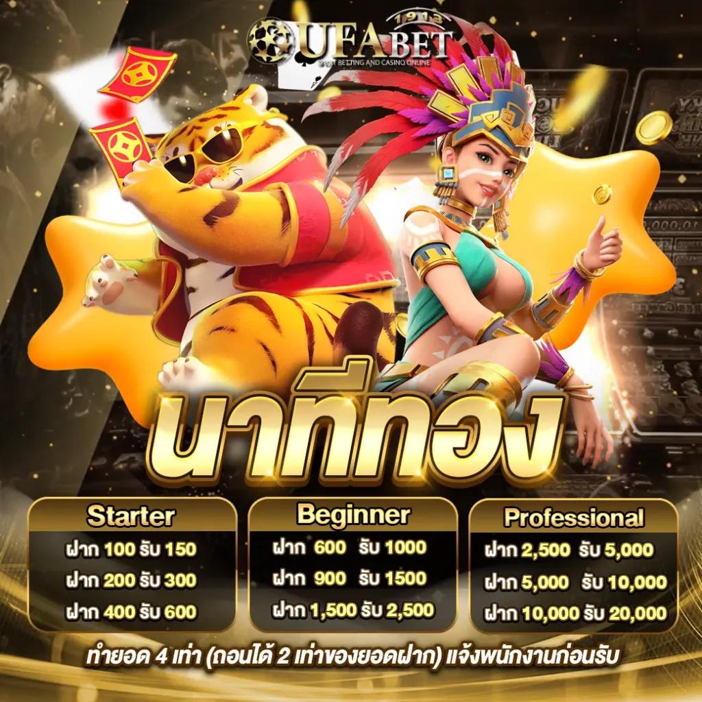 ดูผล คาสิโนเว็บตรง สมัครง่าย รับโบนัสทันที รีโหลดฟรีทุกวัน