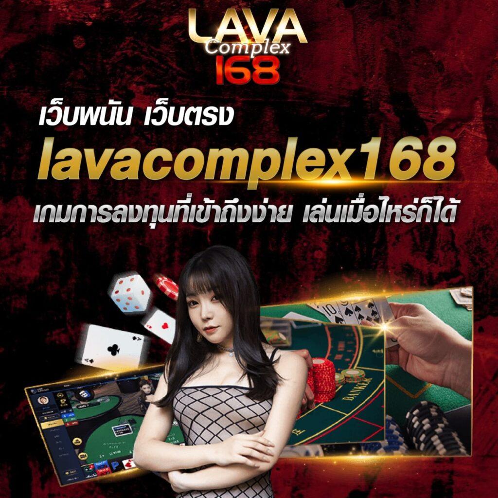 ดูผลบอล 88 เว็บเดิมพันกีฬายอดนิยม อันดับ 1 ในไทย