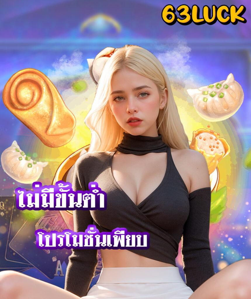 ดูผลบอลวันนี้ ศูนย์รวมแนวทางแทงบอลออนไลน์แม่นยำที่สุด