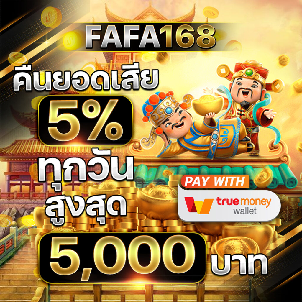 ดูผลบอลสดแบบเรียลไทม์กับขอดูผลบอลสด ชัดเจน ทันเหตุการณ์