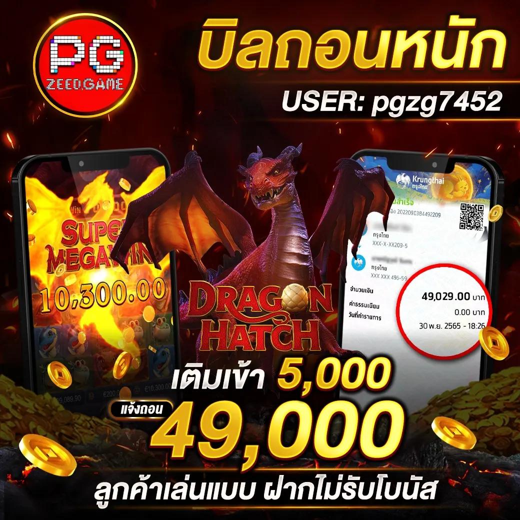 ดูผลบอลเมื่อคืน วิเคราะห์ผลสดก่อนใคร พร้อมอัปเดตผลการแข่งขันวันนี้