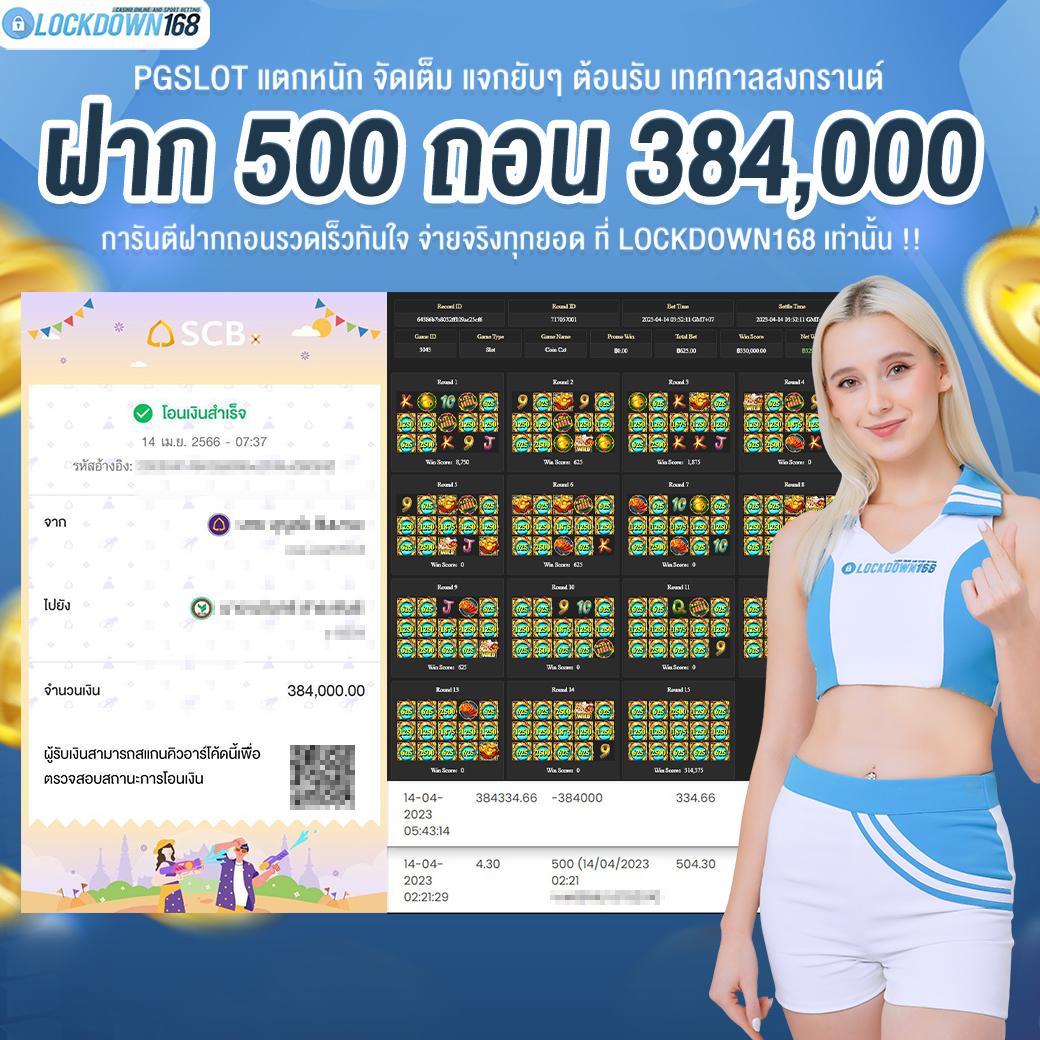 ดูผลฟุตบอล คาสิโนอันดับ 1 ระบบทันสมัย โปรโมชั่นสุดคุ้ม