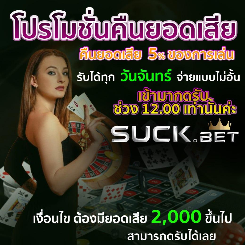 ดราก้อนสล็อต888 เกมสล็อตออนไลน์คุณภาพอันดับหนึ่งของประเทศไทย