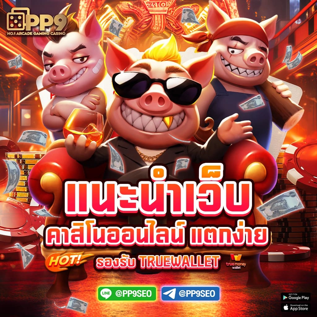 ดูรายการบอลวันนี้ ออนไลน์ครบทุกคู่ พร้อมโปรเต็มรูปแบบ
