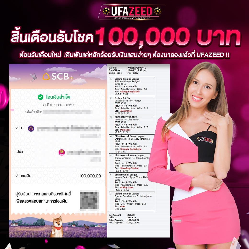 ดาวน์โหลด PG คาสิโน อันดับหนึ่ง เสี่ยงโชคง่าย จ่ายเร็ว