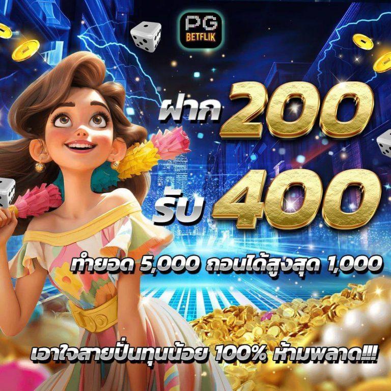 ตังตัง คาสิโนเว็บตรง ระบบมั่นคง จ่ายจริง เล่นสนุกทุกวัน