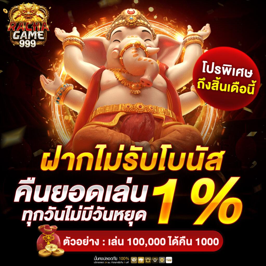 ตี๋น้อย168 คาสิโนแอปใหม่ล่าสุด เล่นง่าย จ่ายจริงไม่โกง