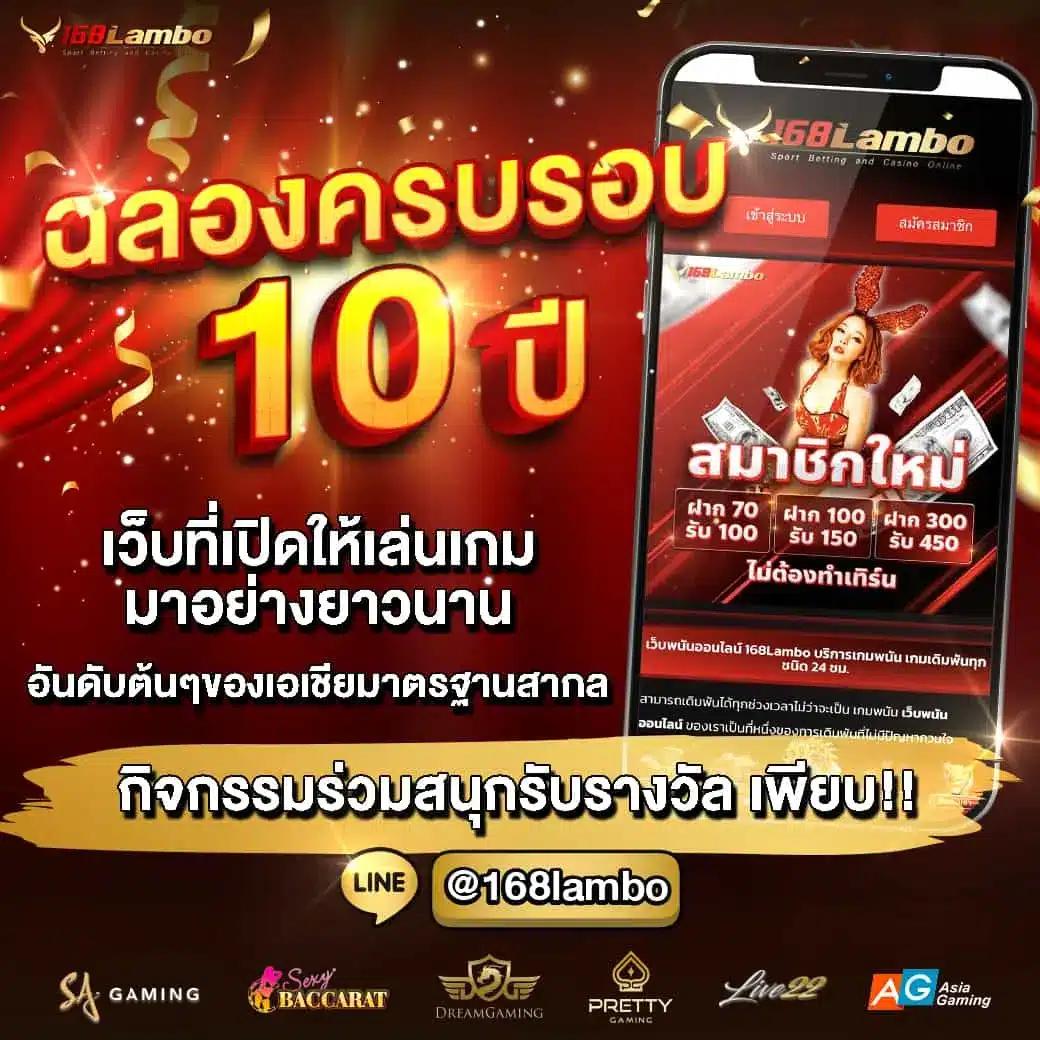 ตรง 998 คาสิโนครบวงจร เล่นง่ายจ่ายจริง มั่นใจทุกการเดิมพัน