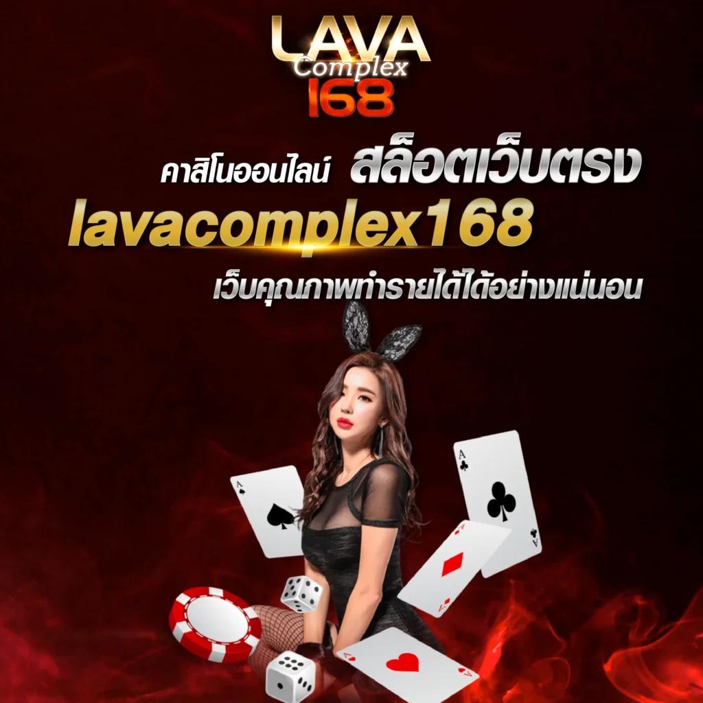 ตรง คาสิโนออนไลน์ครบวงจร สมัครง่าย จ่ายไวที่สุดในไทย