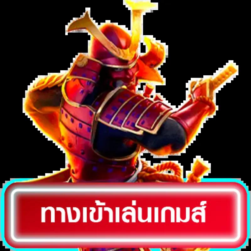 ตรีมฮาวาย คาสิโนอันดับ1 มอบประสบการณ์เล่นเกมสุดมันส์ล่าสุดในไทย