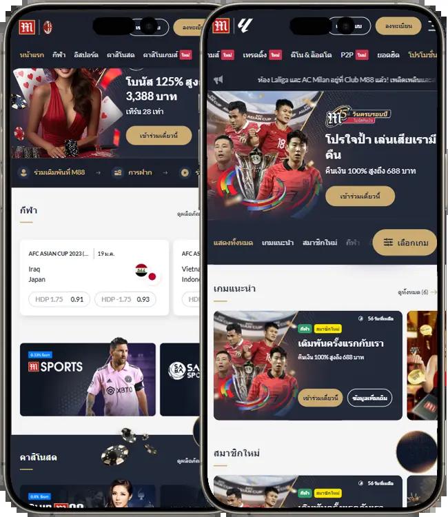 ตรวจผลบอลล่าสุดทุกคู่ ลุ้นมันส์ก่อนใครที่ ตารางบอลวันนี้