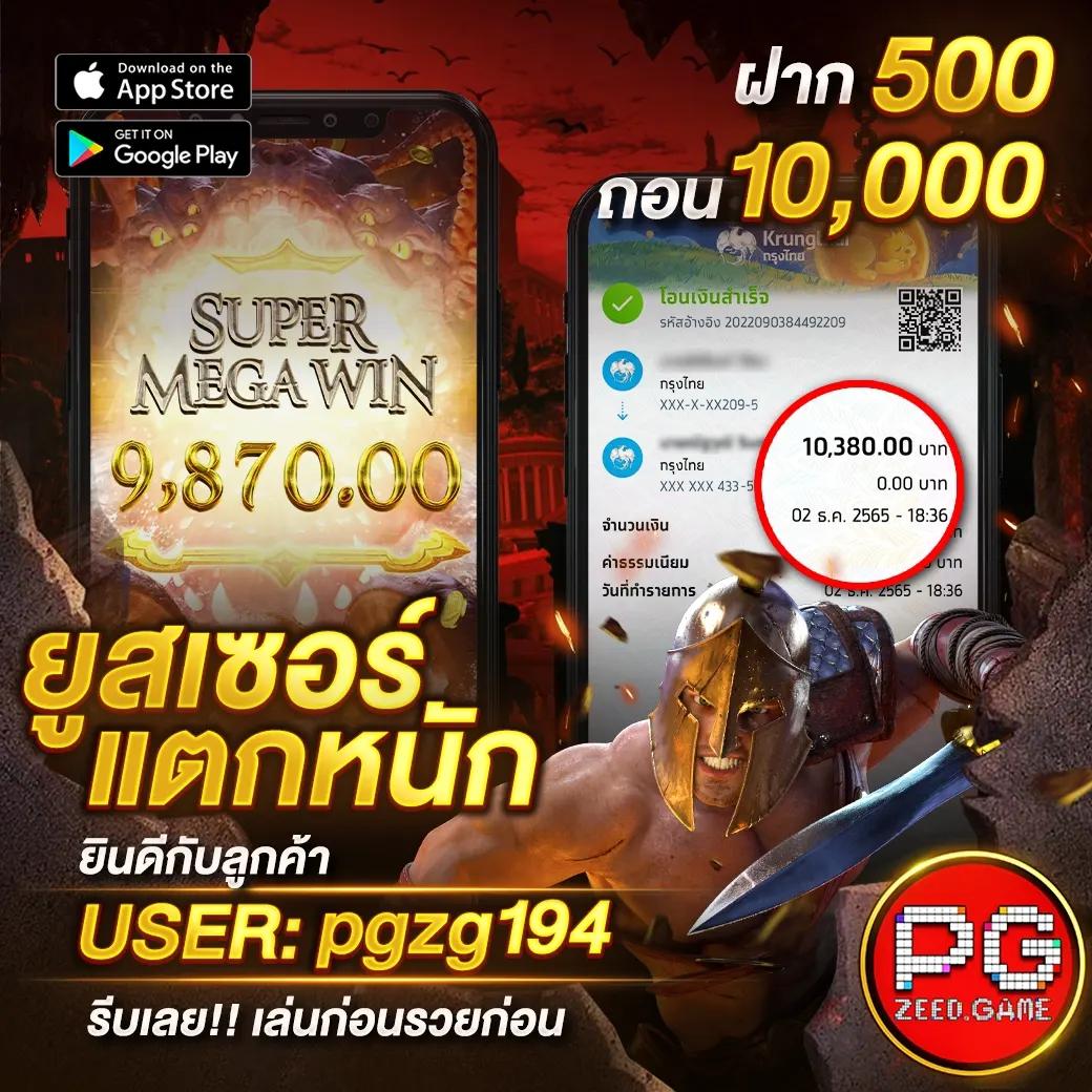 ตารางบอล 888 สด แทงบอลออนไลน์ ครบทุกลีกฟรีไม่เสียเวลา