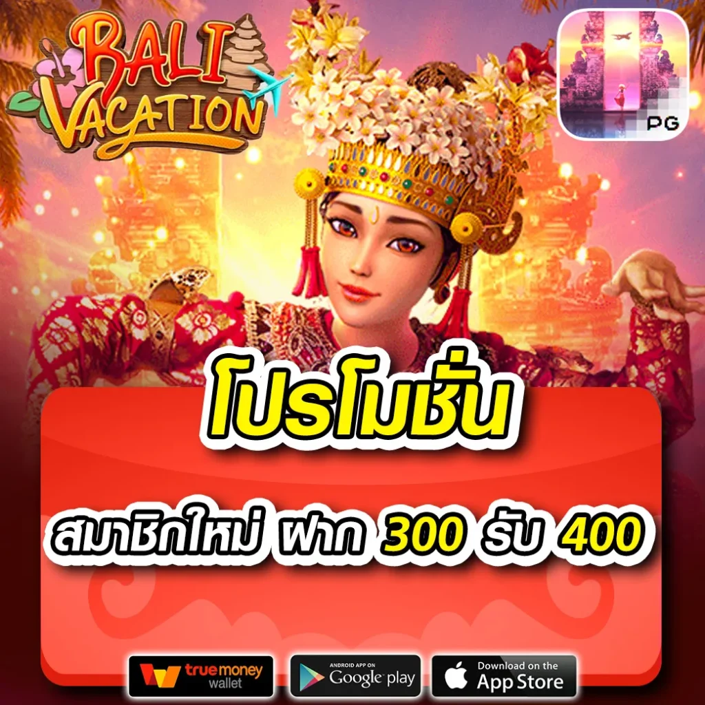 ตารางบ้านบอลวันนี้ วิเคราะห์แม่นยำ มาตรฐานสากล พร้อมเดิมพันทันที
