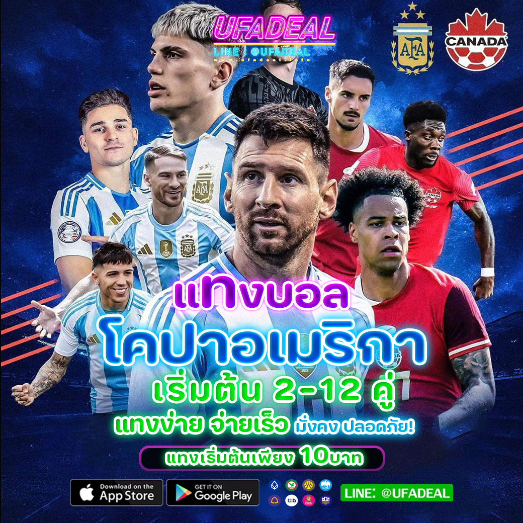 ตารางฟุตบอลคืนนี้ วิเคราะห์แม่น ยี่ห้อดังครบเครื่องในการเดิมพัน