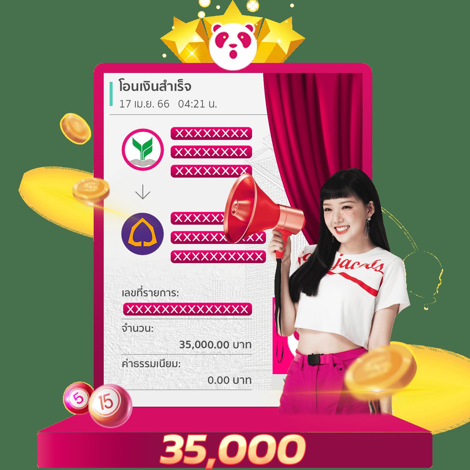 ตารางราคาบอล มาตรฐานใหม่ด้านการเดิมพันออนไลน์ 2024