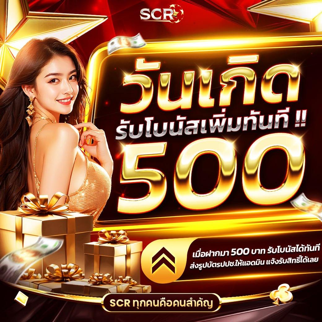 ถุงเงิน คาสิโนอันดับ1 พร้อมโปรโมชั่นสุดคุ้มทุกวัน