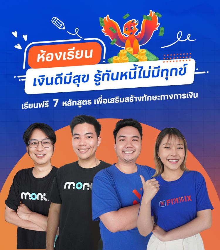 ถอนเงินง่ายๆ กับ ผลบอลสดภาษาไทย ระบบออโต้ รวดเร็วที่สุด
