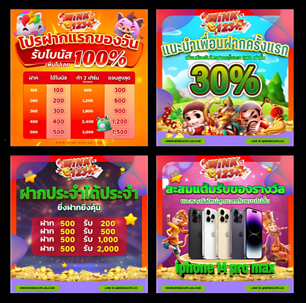 ทดลองเล่น PG Slot ฟรี ไม่มีขั้นต่ำ สมัครง่าย โบนัสมากมาย