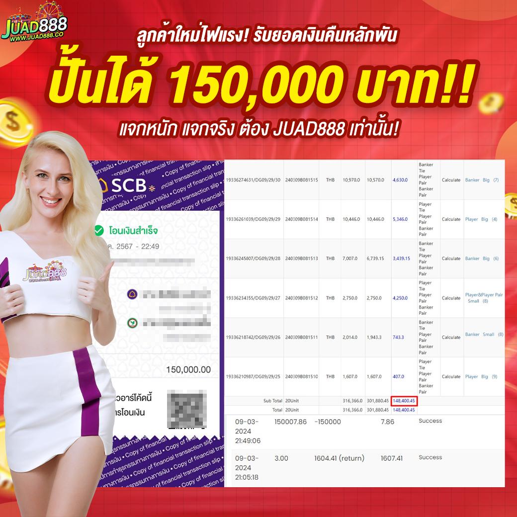 ทดลองเล่น pg เว็บตรง มั่นใจ สมัครง่าย โบนัสเพียบ