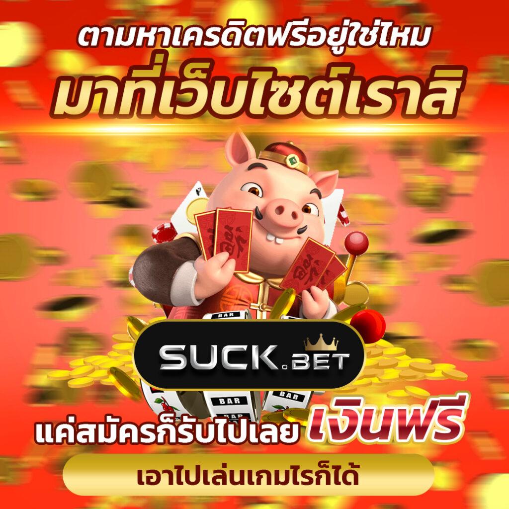 ทดลองเล่น สล็อต W69 เว็บตรง ลุ้นรางวัลใหญ่ ฝากถอนง่าย มั่นใจทุกการเดิมพัน