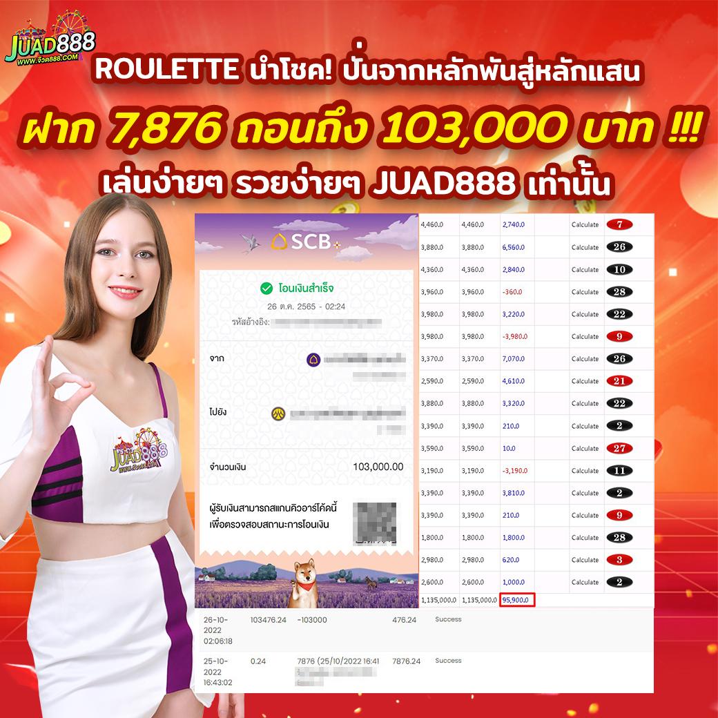 ทดลองเล่นคาสิโนออนไลน์อันดับ 1 กับ pgzeed999 แตกง่าย จ่ายจริงทันใจ