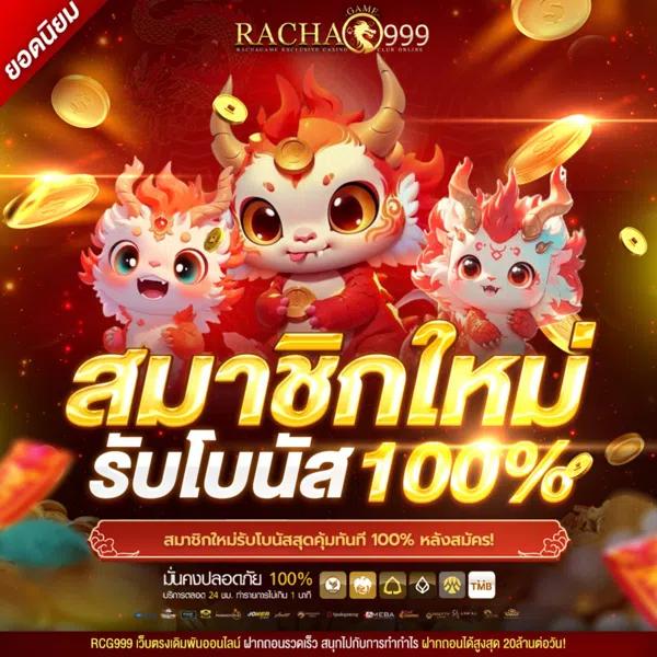 ทดลองเล่นฟรีกับ OK Casino แอปพนันยอดนิยมในไทย