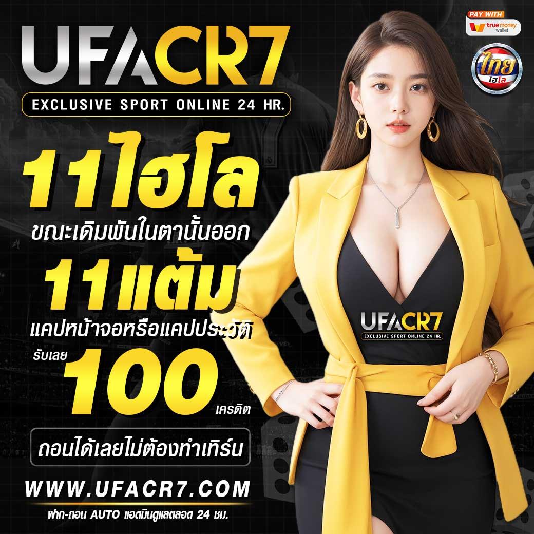 ทดลองเล่นยิงปลา คาสิโนสด ยิงง่าย จบไว สมัครรับเครดิตฟรี