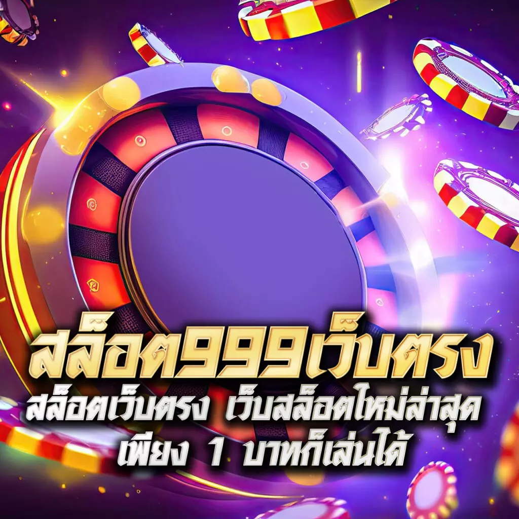 ทดลองเล่นสล็อต Nolimit ค่ายเกมดัง เว็บตรง มาตรฐานระดับสากล
