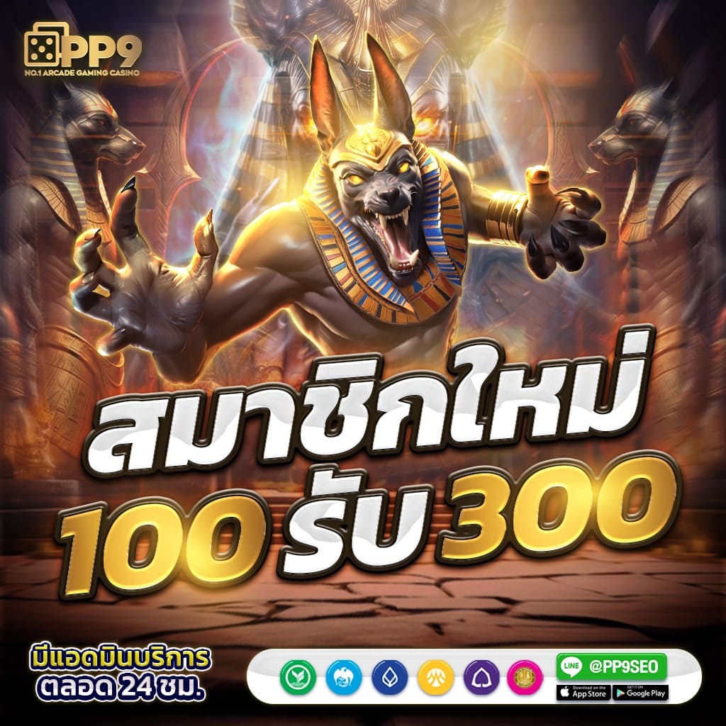 ทดลองเล่นสล็อต PG ซื้อฟรีสปินได้ สมัครง่าย ระบบทันสมัย
