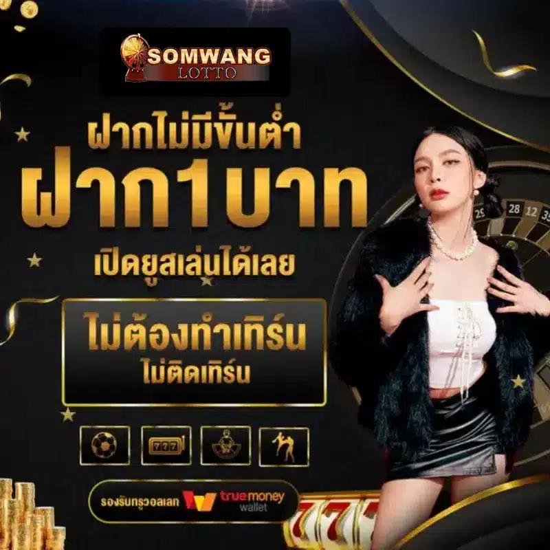 ทดลองเล่นสล็อต PG ซื้อฟีเจอร์ สนุกสุดมันส์กับโบนัสเต็มพิกัด