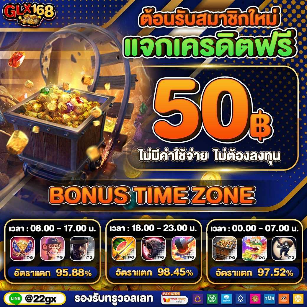 ทดลองเล่นสล็อต PG ฟรีล่าสุด เริ่มต้นสนุกได้ทันทีที่ Slot PG ทดลองเล่น