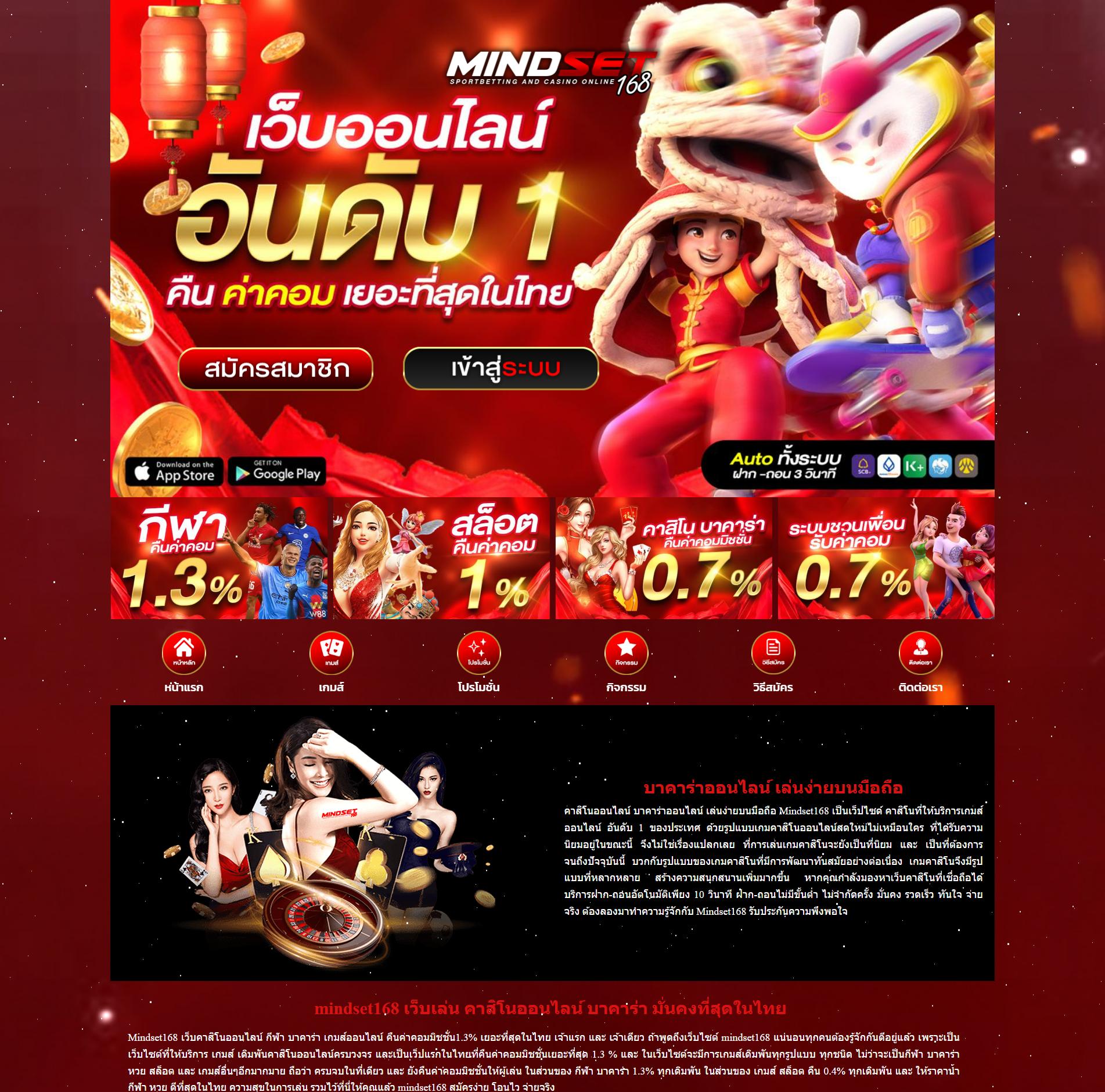 ทดลองเล่นสล็อต PG เว็บตรง สล็อตแตกง่าย ไม่มีขั้นต่ำ 2024