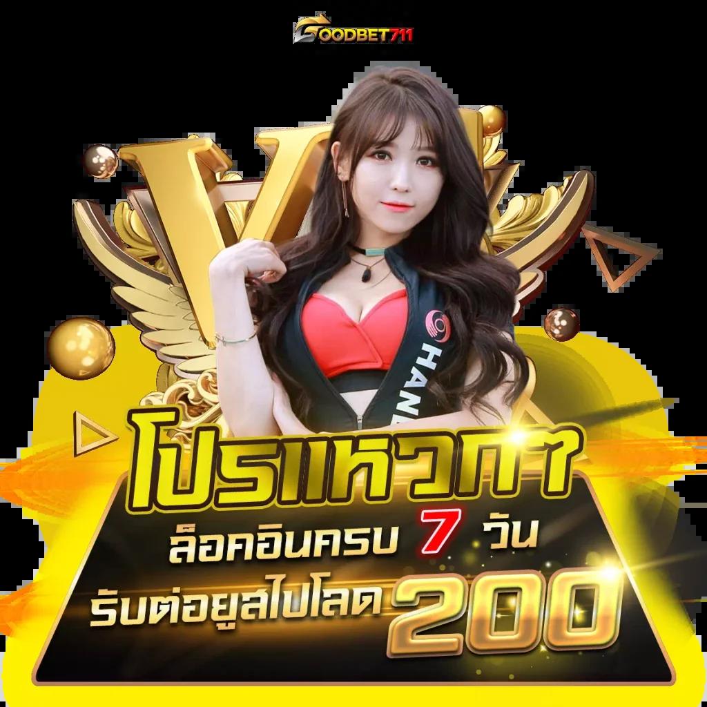 ทดลองเล่นสล็อต PG ไม่สะดุด รวมเกมฮิต อัปเดตล่าสุด 2024