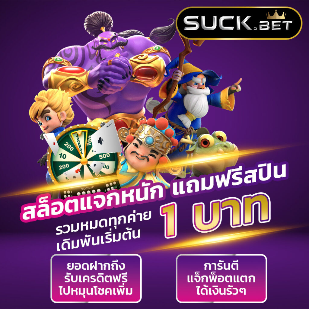 ทดลองเล่นสล็อต PG ไม่เด้ง 2023 เล่นง่าย จบไว ปลอดภัย