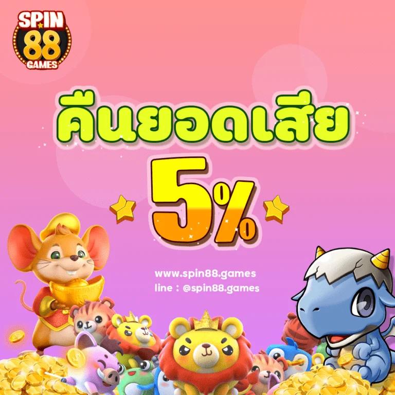 ทดลองเล่นสล็อต ko888 ล่าสุด เล่นฟรีได้เงินจริง2024