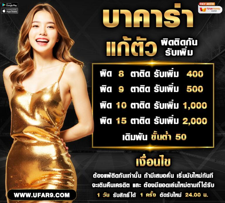 ทดลองเล่นสล็อตjili เว็บตรงไม่มีขั้นต่ำ โบนัสแตกง่ายที่สุดในประเทศไทย