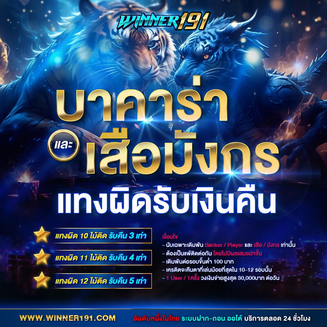 ทดลองเล่นสล็อตpg โปรโมชั่นแรงที่สุด พร้อมอัปเดตทุกวัน