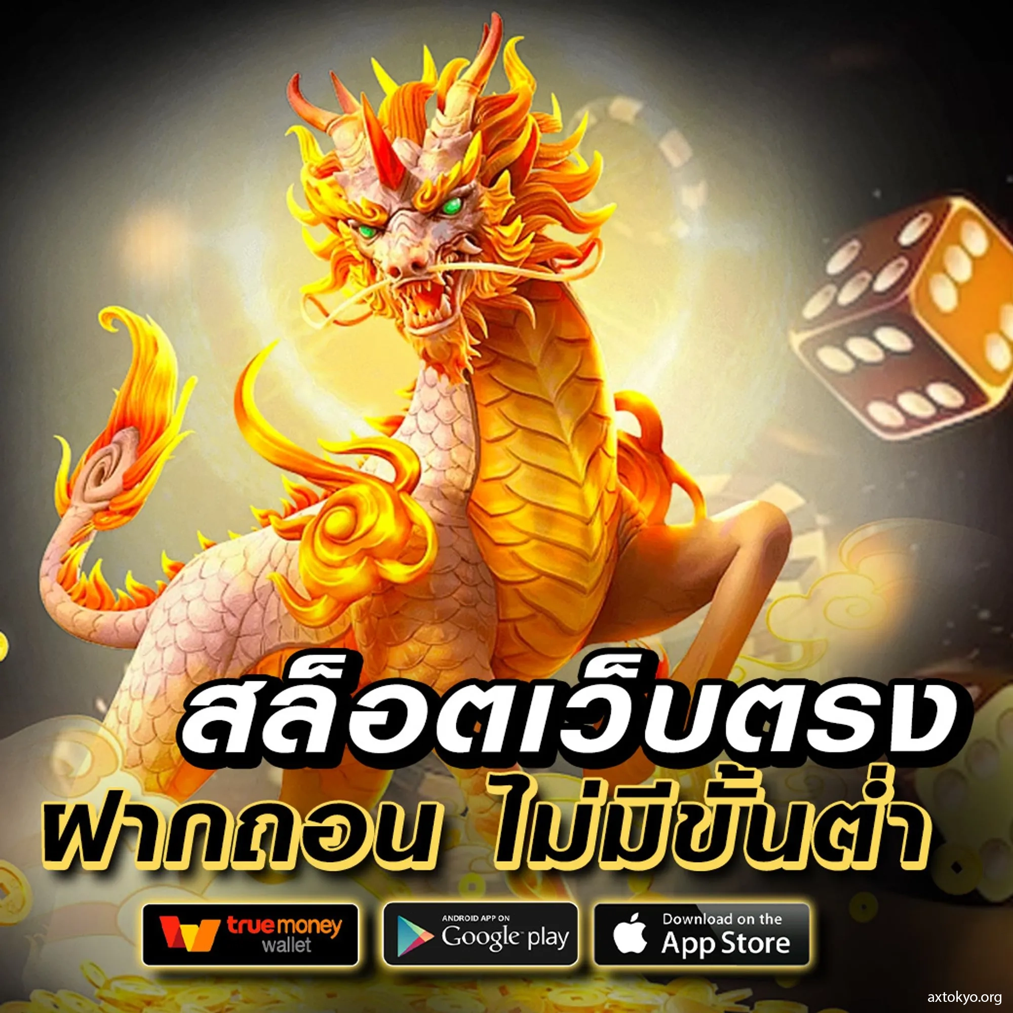 ทดลองเล่นสล็อตซื้อฟรีสปิน บริการใหม่ล่าสุดในไทย2024
