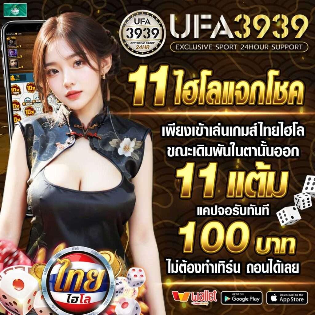 ทดลองเล่นสล็อตทุกค่ายไม่อั้น พร้อมเทคนิคใหม่ล่าสุด 2024