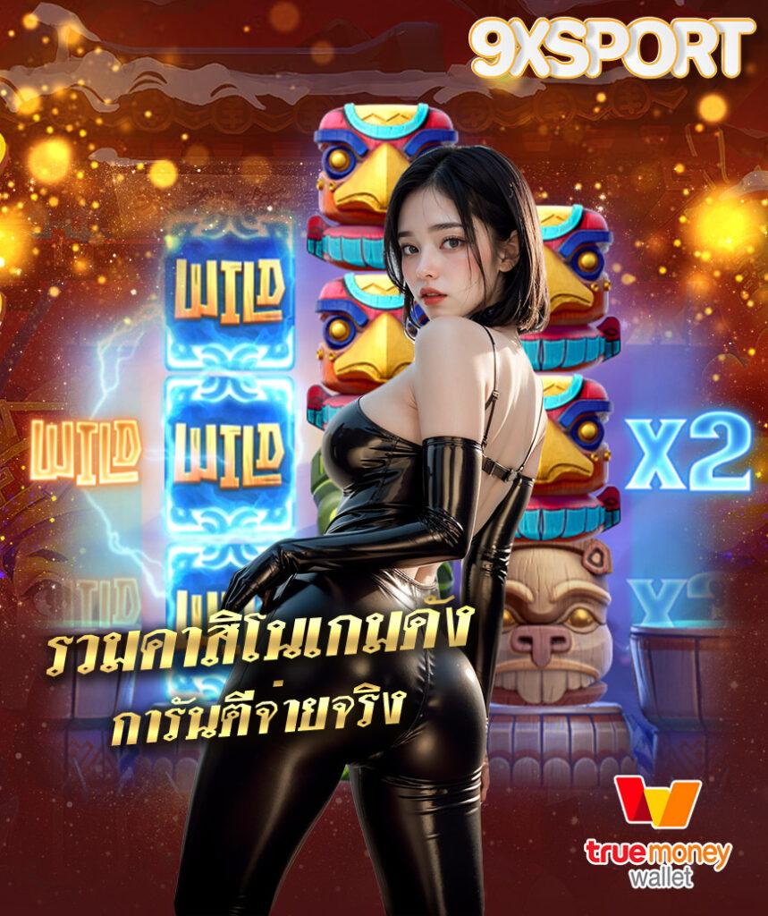 ทดลองเล่นสล็อตฟรี 99 แจกโบนัสต้อนรับ ผู้เล่นใหม่ โปรโมชั่นสุดคุ้ม