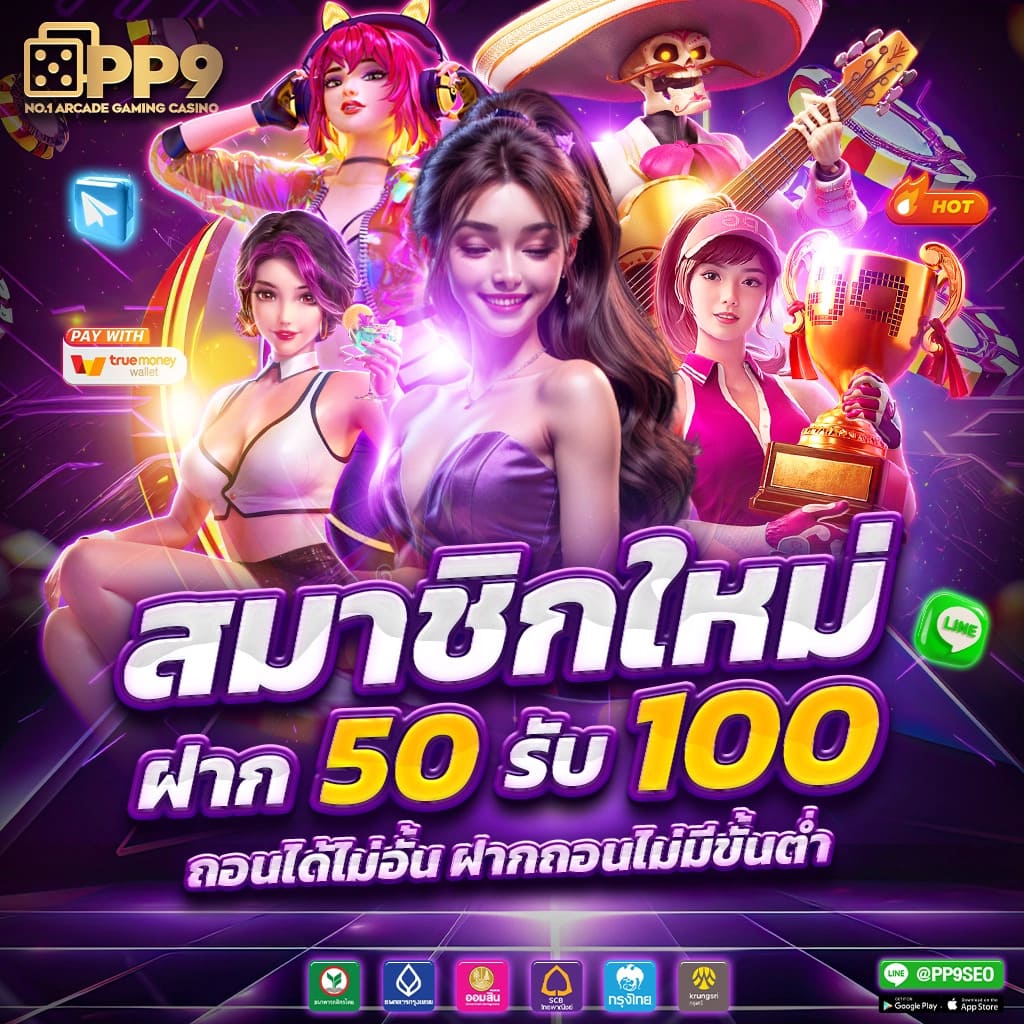 ทดลองเล่นสล็อตฟรี ซื้อสปินแตกง่าย 2023 ล่าสุดเล่นได้เลย