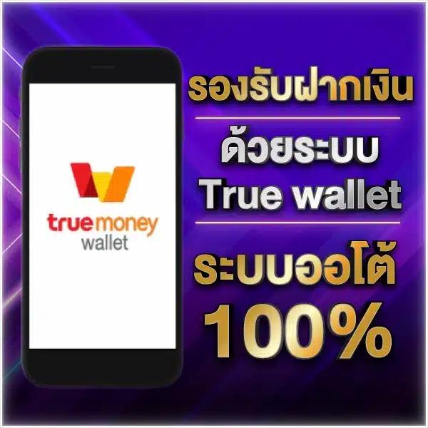 ทดลองเล่นเกมสล็อตฟรี ไม่มีสะดุด สนุกเต็มสิบในปี 2024