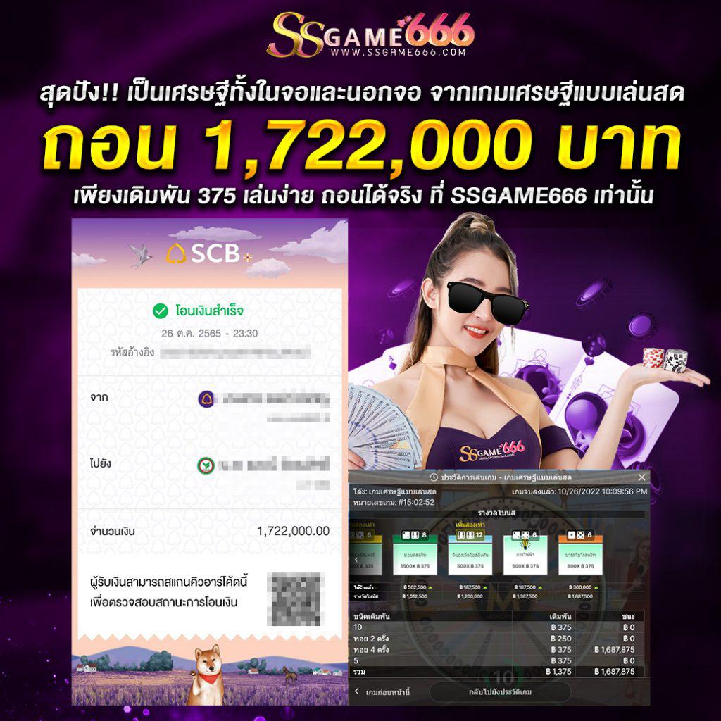 ทุน ฟรี สล็อต ใหม่ล่าสุด รับโปรโมชั่นสุดคุ้มในไทย
