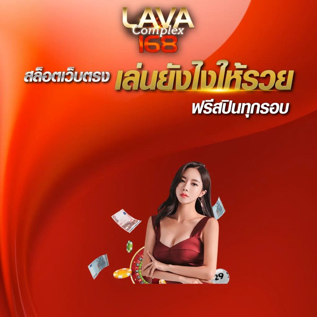 ทรูมันนี่วอลเล็ท คาสิโนเติมเงินไว ไม่มีขั้นต่ำ เดิมพันสนุกปลอดภัย