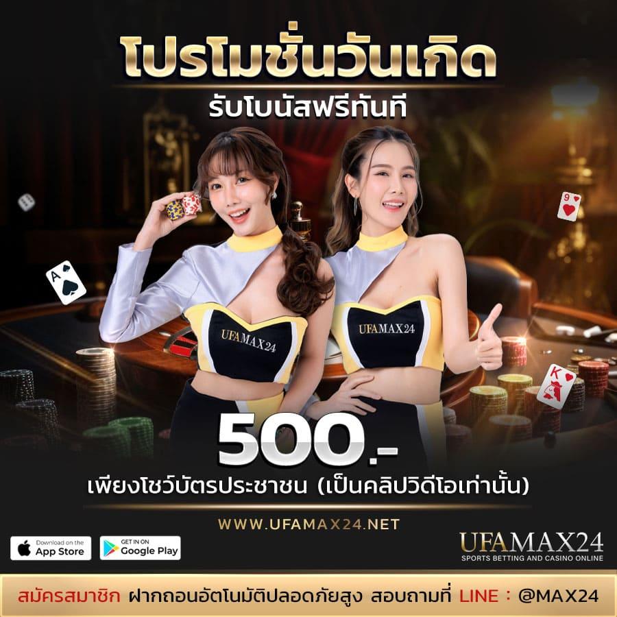 ทรูวอลเล็ต สล็อต ฝาก 10 รับ 100 วอ เลท เล่นง่าย แตกดีในไทย