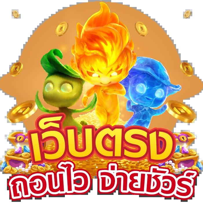 ทีสกอร์ คาสิโนออนไลน์ อัปเดตเกมใหม่สุดฮิต ทำกำไรได้ง่ายที่สุด