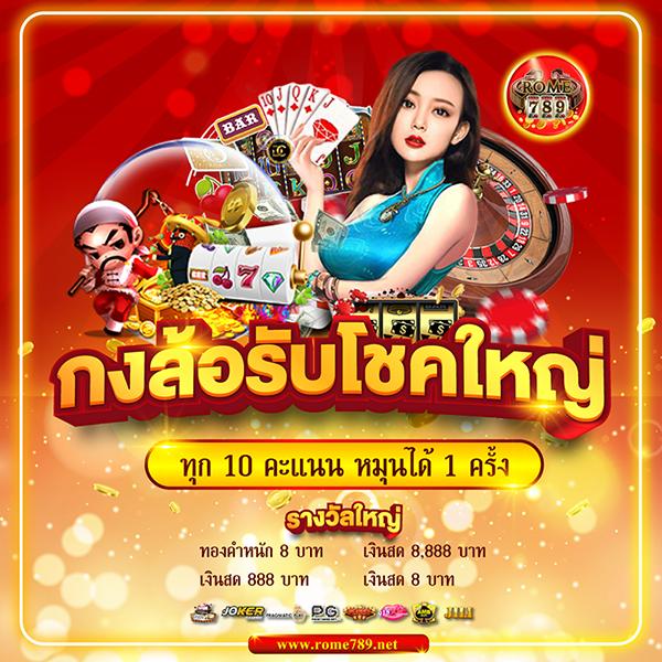 ทางเข้าRiches888 เว็บคาสิโนออนไลน์อันดับหนึ่งในไทย พร้อมโปรโมชั่นสุดคุ้ม