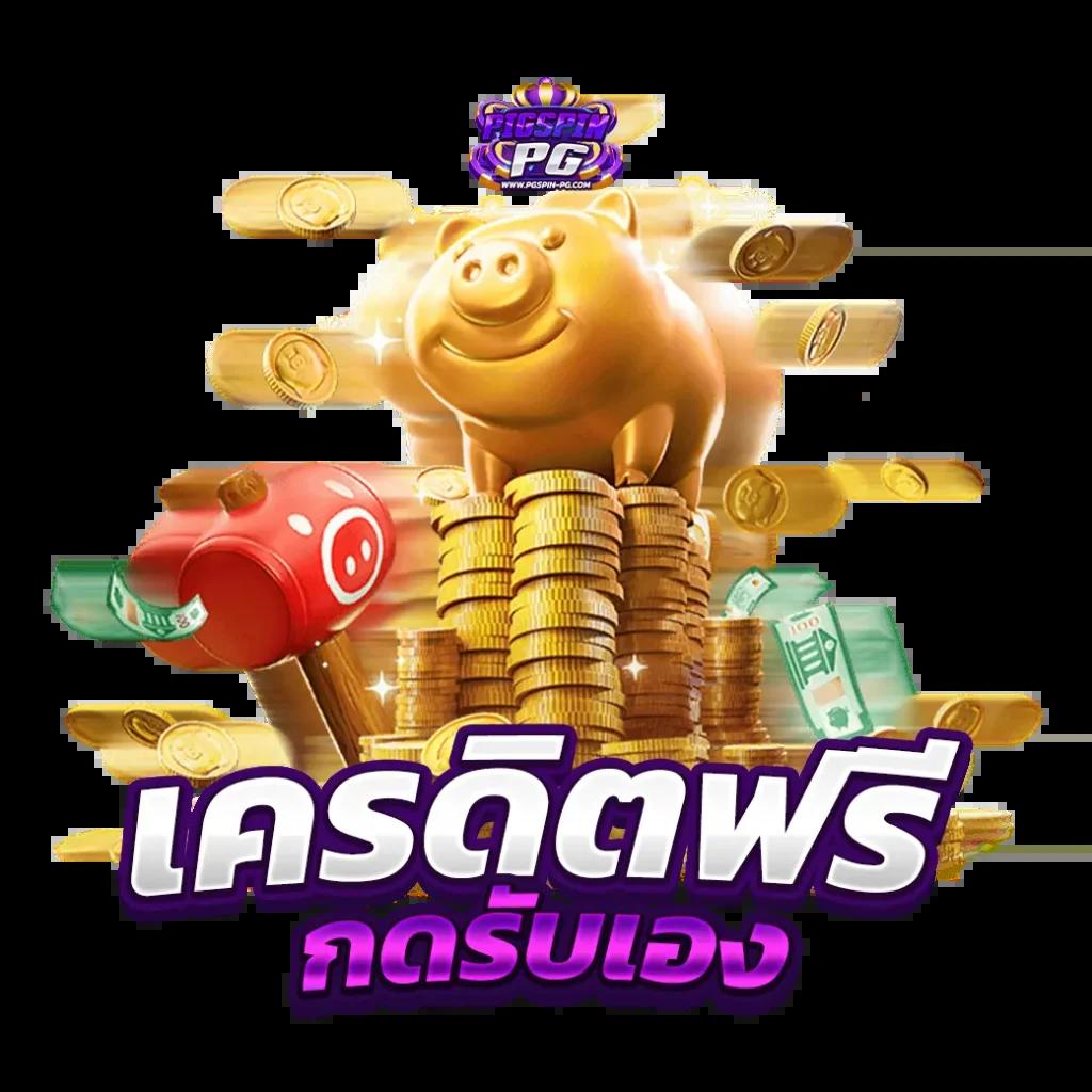 ทางเข้า 168ufa เว็บตรง ศูนย์รวมเกมเดิมพันครบวงจร ปลอดภัยมั่นใจ