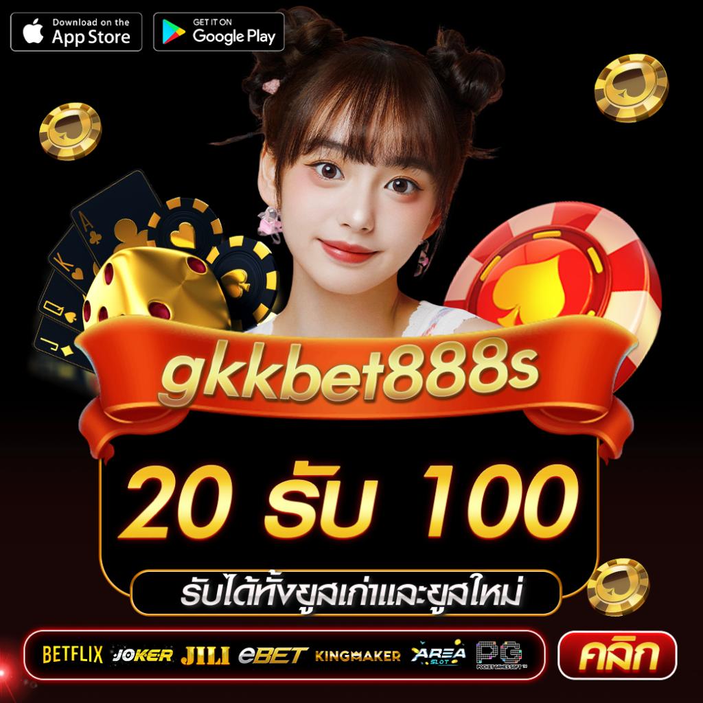 ทางเข้า G2Gcash เว็บตรง เล่นง่าย จ่ายจริง ไม่ผ่านเอเย่นต์