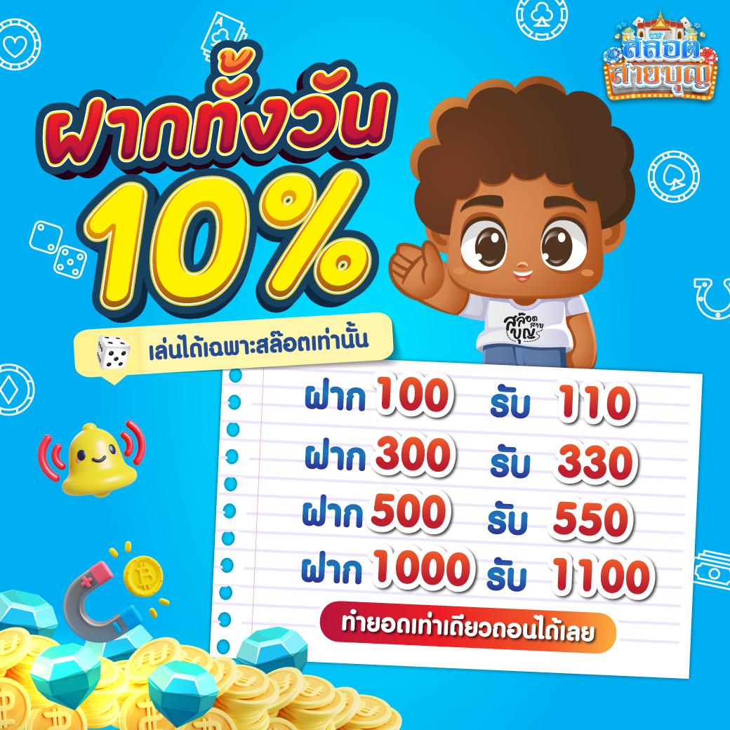 ทางเข้า PG Slot Wallet สมัครวันนี้รับโปรแรงสุดในไทย